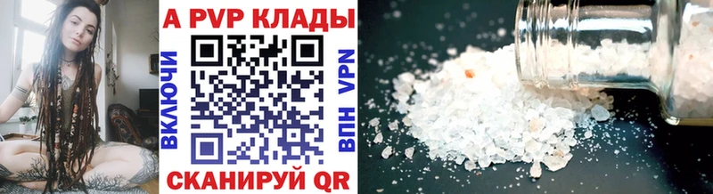 Какие есть наркотики Новопавловск Каннабис  ссылка на мегу   КОКАИН  Гашиш  Кодеин  Меф мяу мяу  A-PVP 