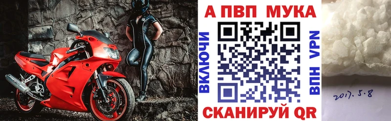 А ПВП СК КРИС  что такое наркотик  Новопавловск 