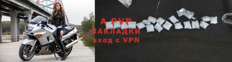 как найти   Новопавловск  A PVP СК 