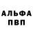 ГАШ убойный Alexei Bogomazov