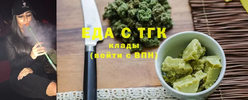 кракен рабочий сайт  Новопавловск  Canna-Cookies марихуана  купить закладку 