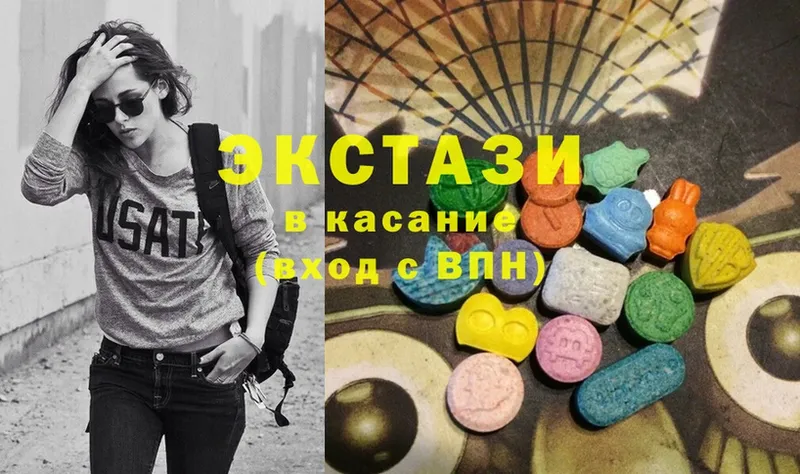 Ecstasy MDMA Новопавловск