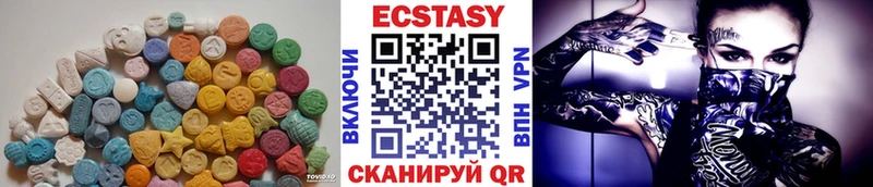 купить сайты Новопавловск blacksprut ONION Ecstasy 300 mg