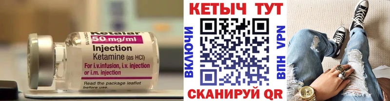 Кетамин ketamine  где можно купить наркотик  Новопавловск 