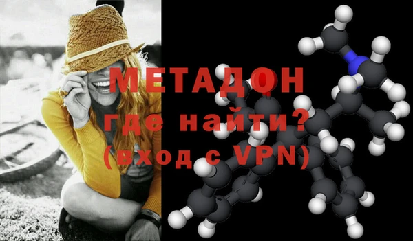 мефедрон VHQ Ладушкин