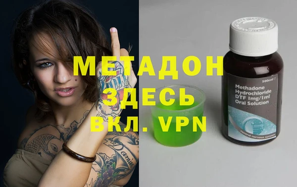 мефедрон VHQ Ладушкин