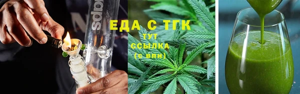 каннабис Куйбышев