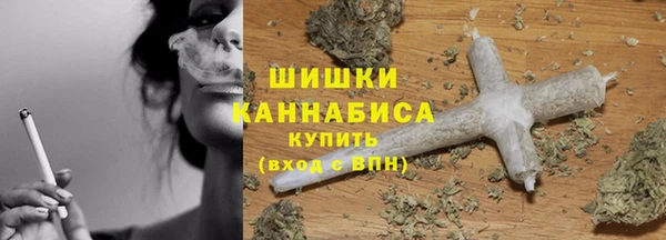 мефедрон мука Никольск
