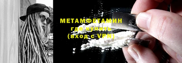 альфа пвп Кулебаки