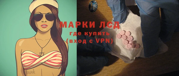 мефедрон VHQ Ладушкин