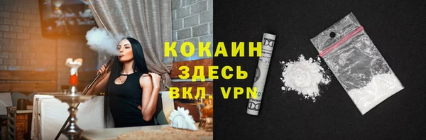мефедрон VHQ Ладушкин