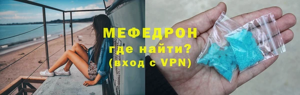 альфа пвп Кулебаки