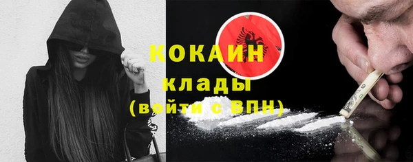 мефедрон VHQ Ладушкин