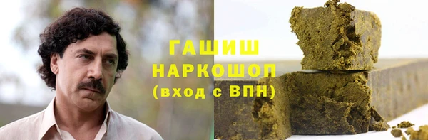 спайс Лагань
