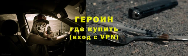 спайс Лагань