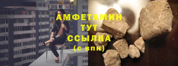 спайс Лагань