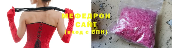 спайс Лагань