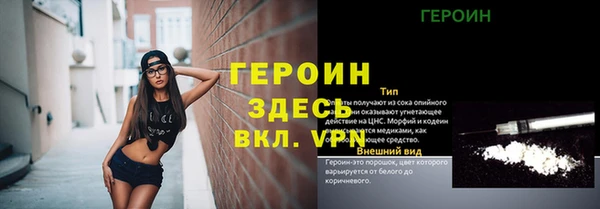 прущая мука Лабытнанги