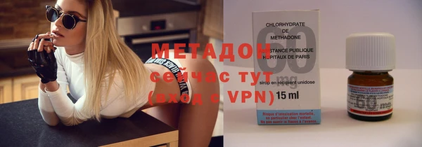 мефедрон VHQ Ладушкин