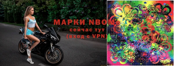 мефедрон VHQ Ладушкин