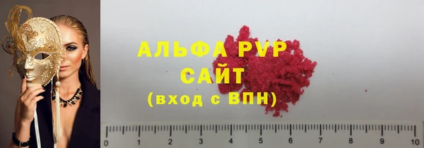 мефедрон VHQ Ладушкин