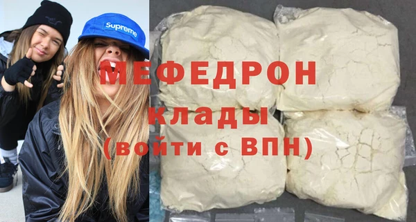 прущие грибы Кукмор