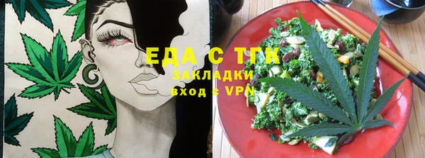 сатива Никольское