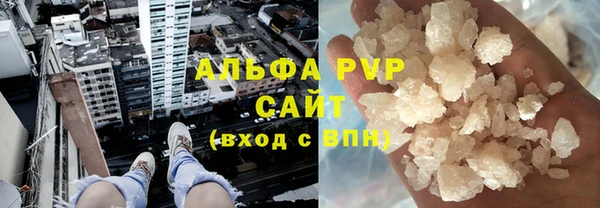 мефедрон VHQ Ладушкин