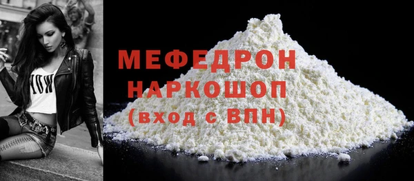 спайс Лагань