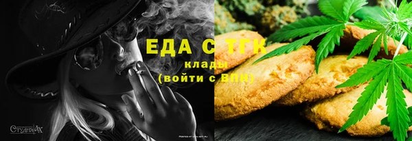 спайс Лагань