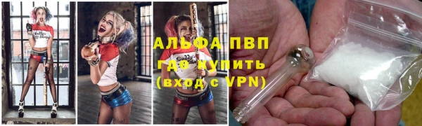 каннабис Куйбышев