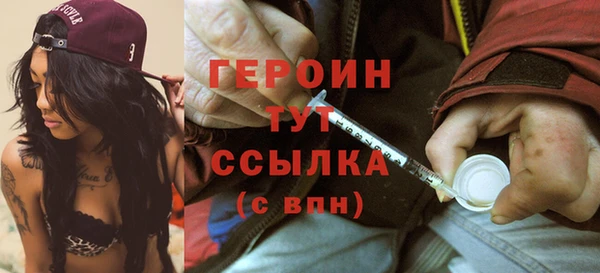 jwh Мурманск