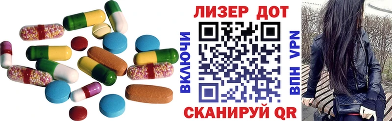 ЛСД экстази кислота  Новопавловск 