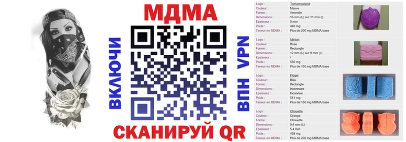 МДМА молли  Новопавловск 