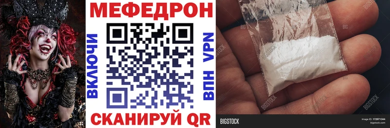 мориарти телеграм  KRAKEN tor  Новопавловск  МЯУ-МЯУ mephedrone 