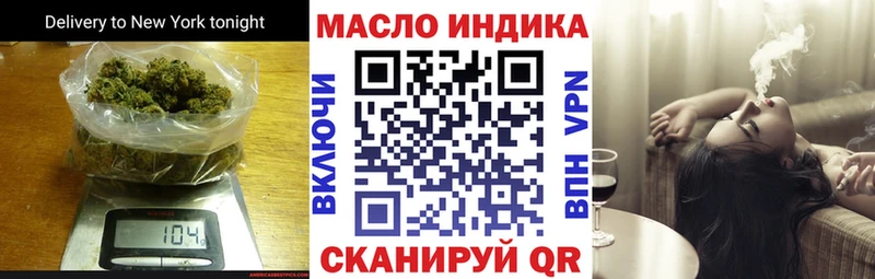 shop состав  Новопавловск  Дистиллят ТГК вейп с тгк 