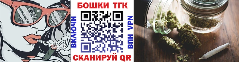 мега как войти  Новопавловск  Канабис THC 21% 